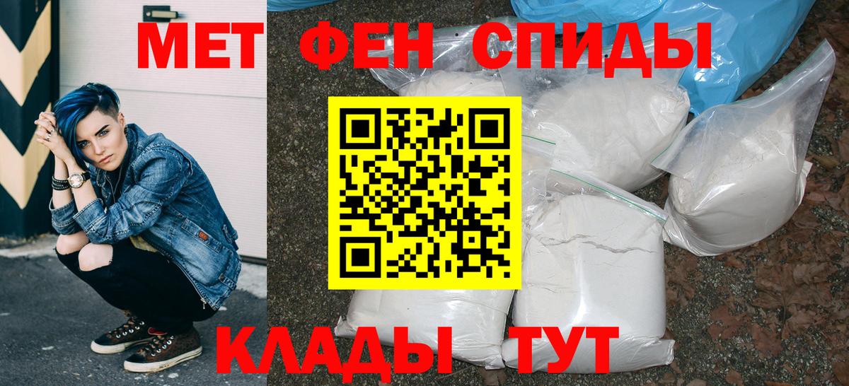 Amphetamine  Вход с VPN  Воронеж  Амфетамин 98% 
