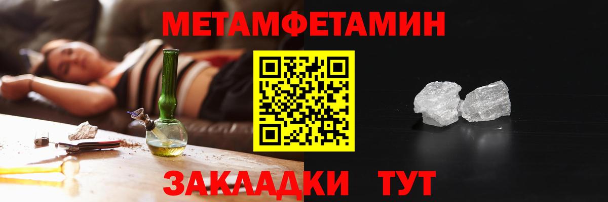 Амфетамин 97% Воронеж