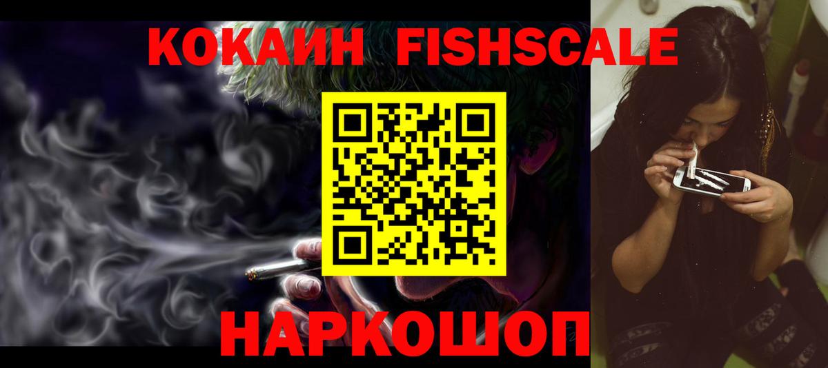 COCAIN Columbia Воронеж