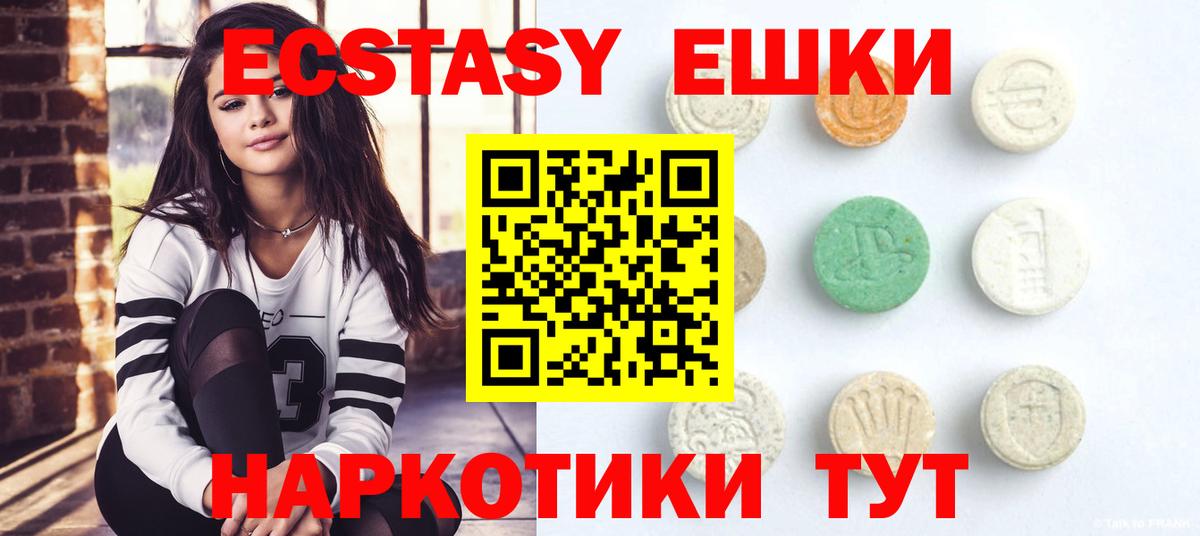 ЭКСТАЗИ бентли Воронеж