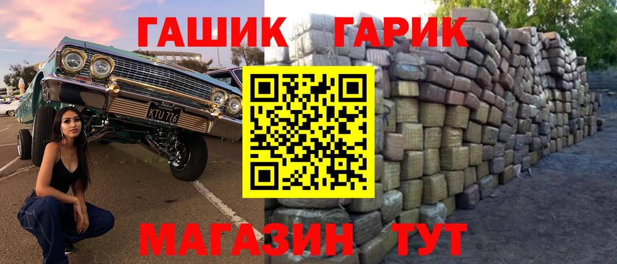 ГАШИШ AMNESIA HAZE  Вход с VPN  продажа наркотиков  Воронеж 
