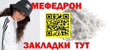 мяу мяу мука Ликино-Дулёво