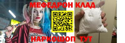 спайс Ливны