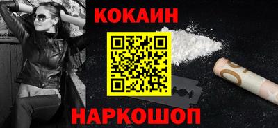спайс Ливны