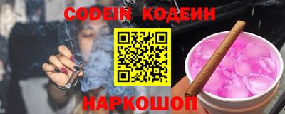 спайс Ливны