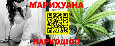 спайс Ливны