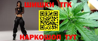 спайс Ливны