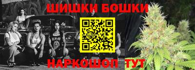 спайс Ливны