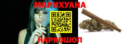 спайс Ливны