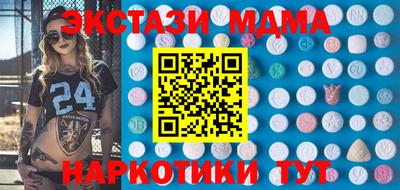 мяу мяу мука Ликино-Дулёво