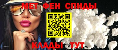 спайс Ливны