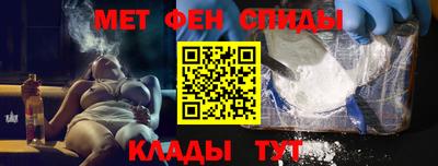 спайс Ливны
