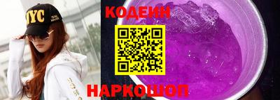 спайс Ливны