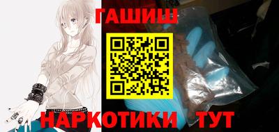 спайс Ливны