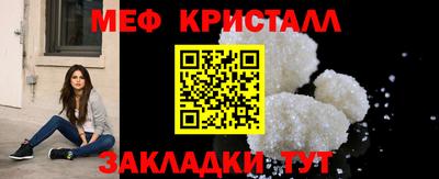 спайс Ливны