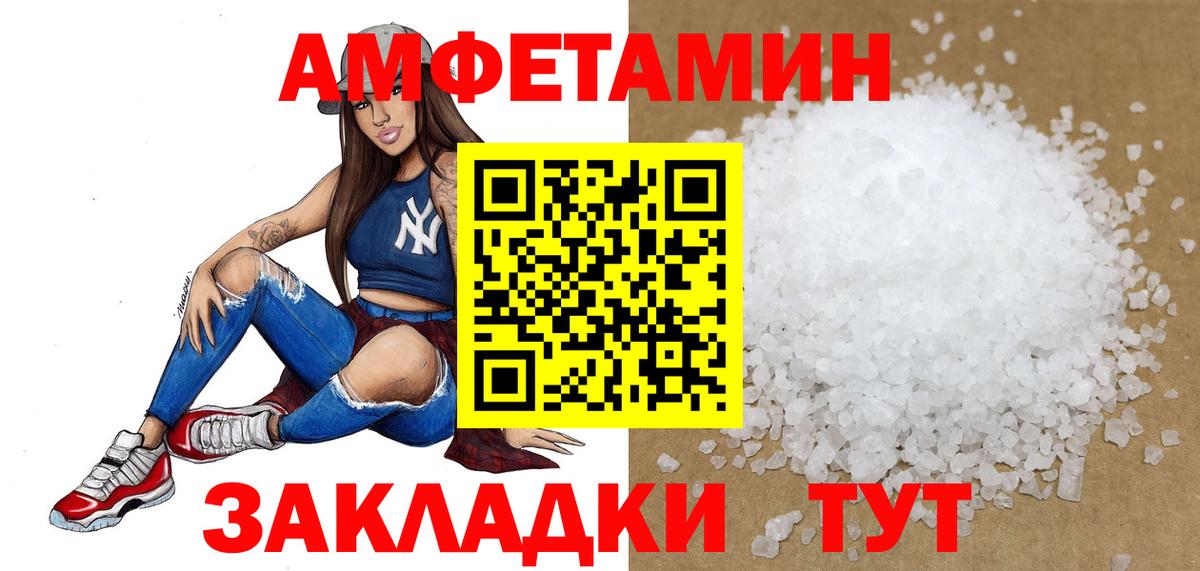 Первитин Декстрометамфетамин 99.9%  Вход с VPN  Воронеж  Первитин  Первитин Декстрометамфетамин 99.9% 