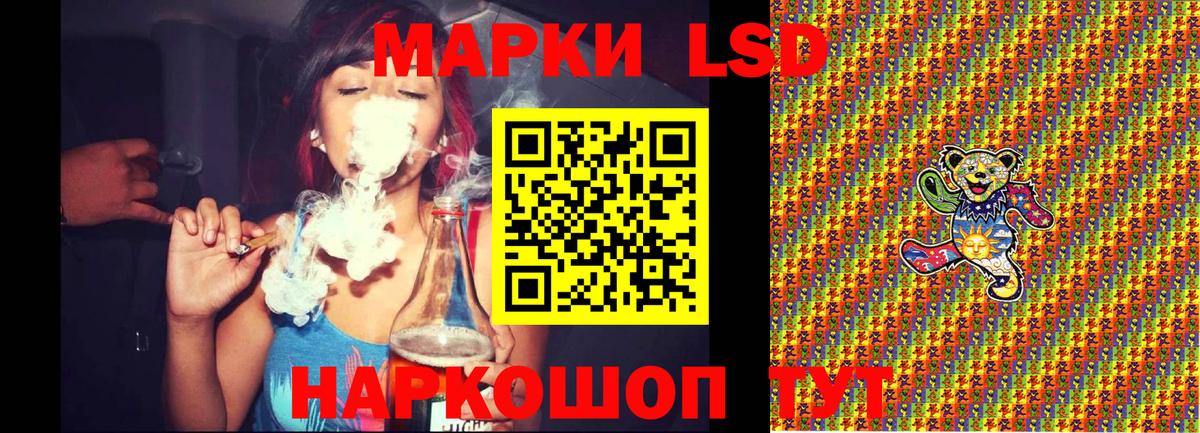 Воронеж  Наркотические марки 1500мкг  Вход с VPN  Наркотические марки 1500мкг 