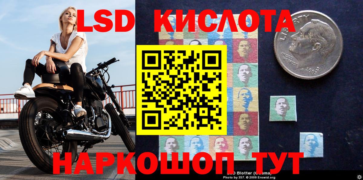 Марки 25I-NBOMe 1,5мг Воронеж