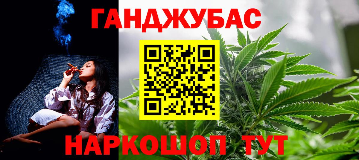 МАРИХУАНА марихуана  Марихуана сатива  Воронеж  Каннабис марихуана  Вход с VPN  Каннабис планчик 